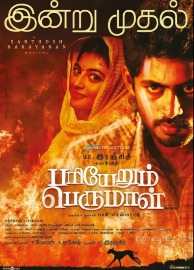 Pariyerum Perumal
